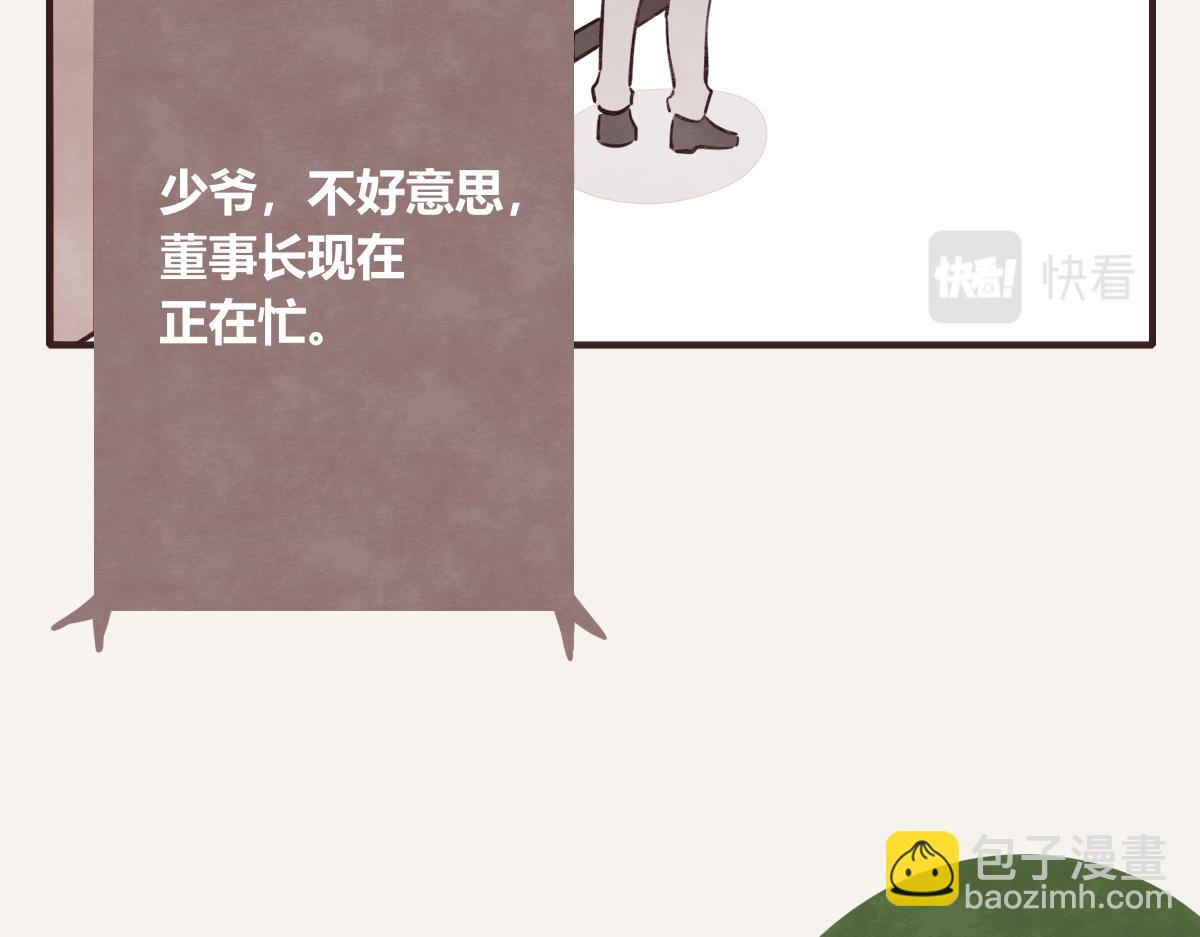 805韩漫全集-第0409话 永远都是这样无删减无遮挡章节图片 