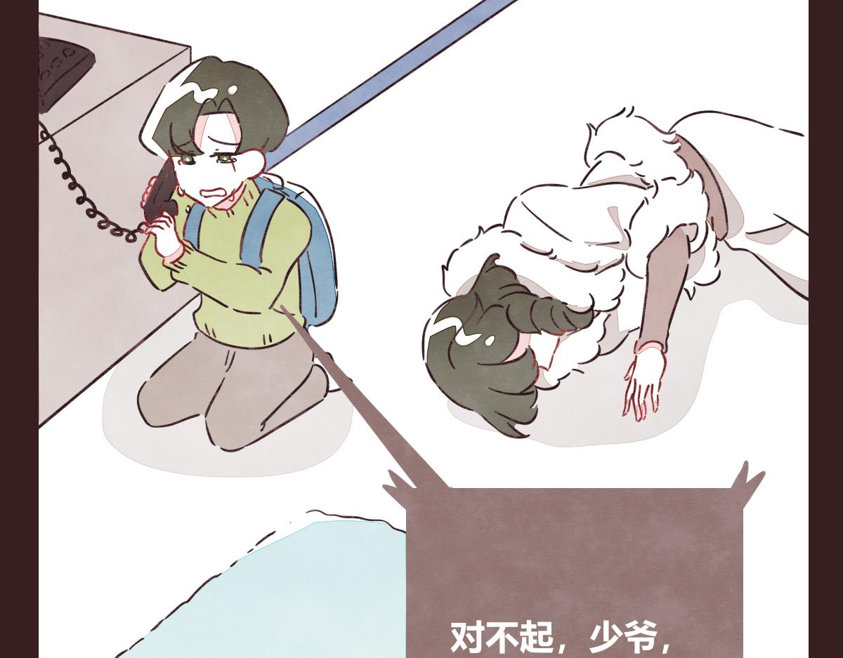 805韩漫全集-第0409话 永远都是这样无删减无遮挡章节图片 