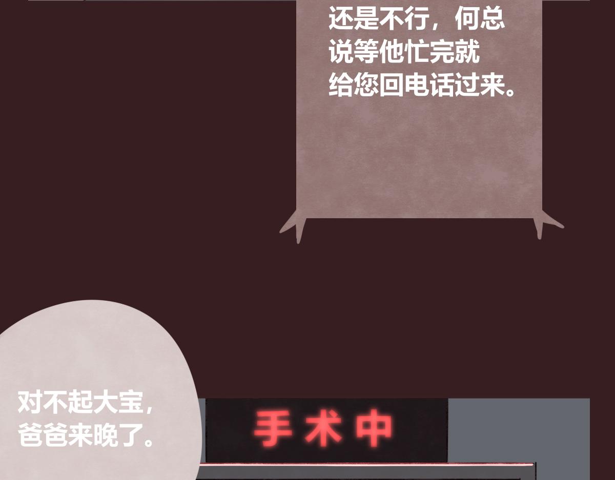 805韩漫全集-第0409话 永远都是这样无删减无遮挡章节图片 