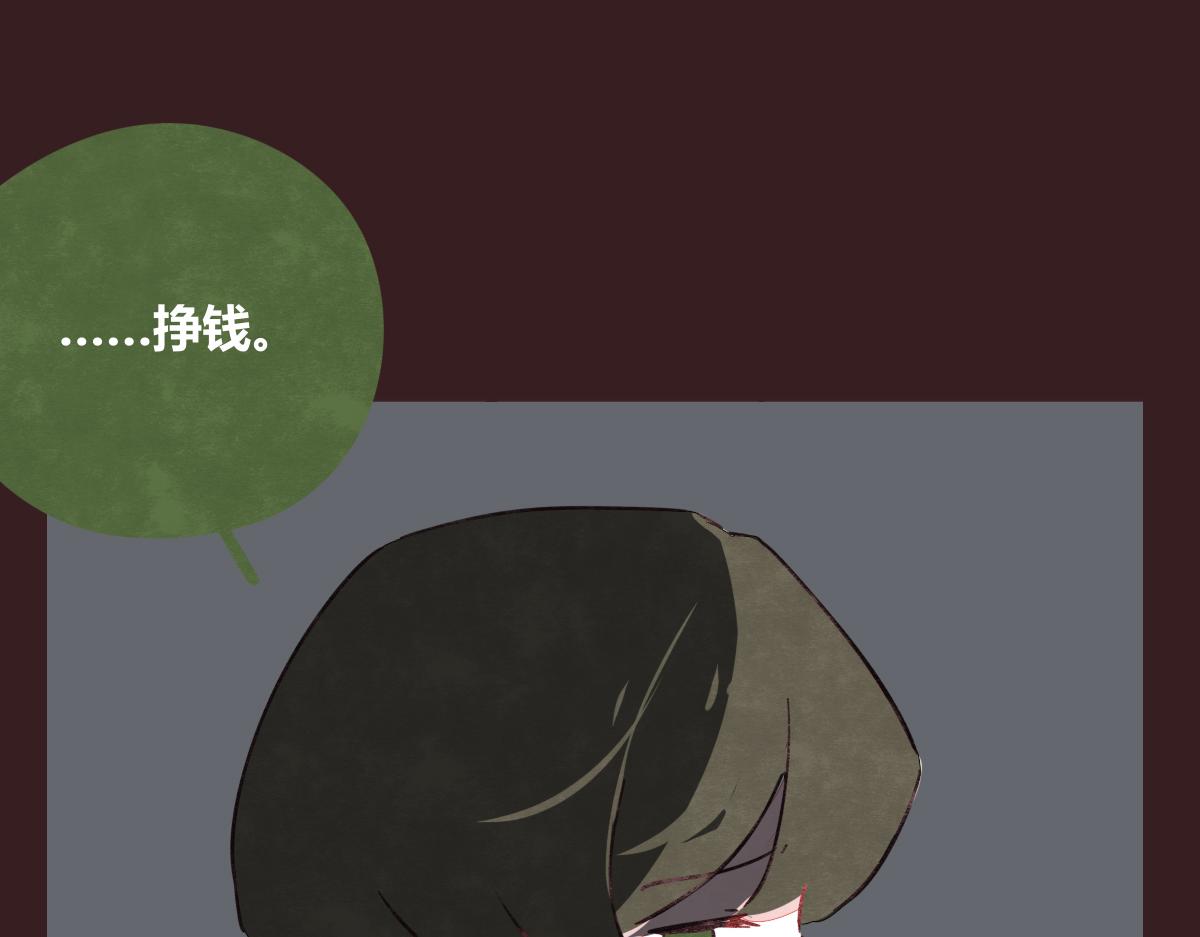 805韩漫全集-第0409话 永远都是这样无删减无遮挡章节图片 