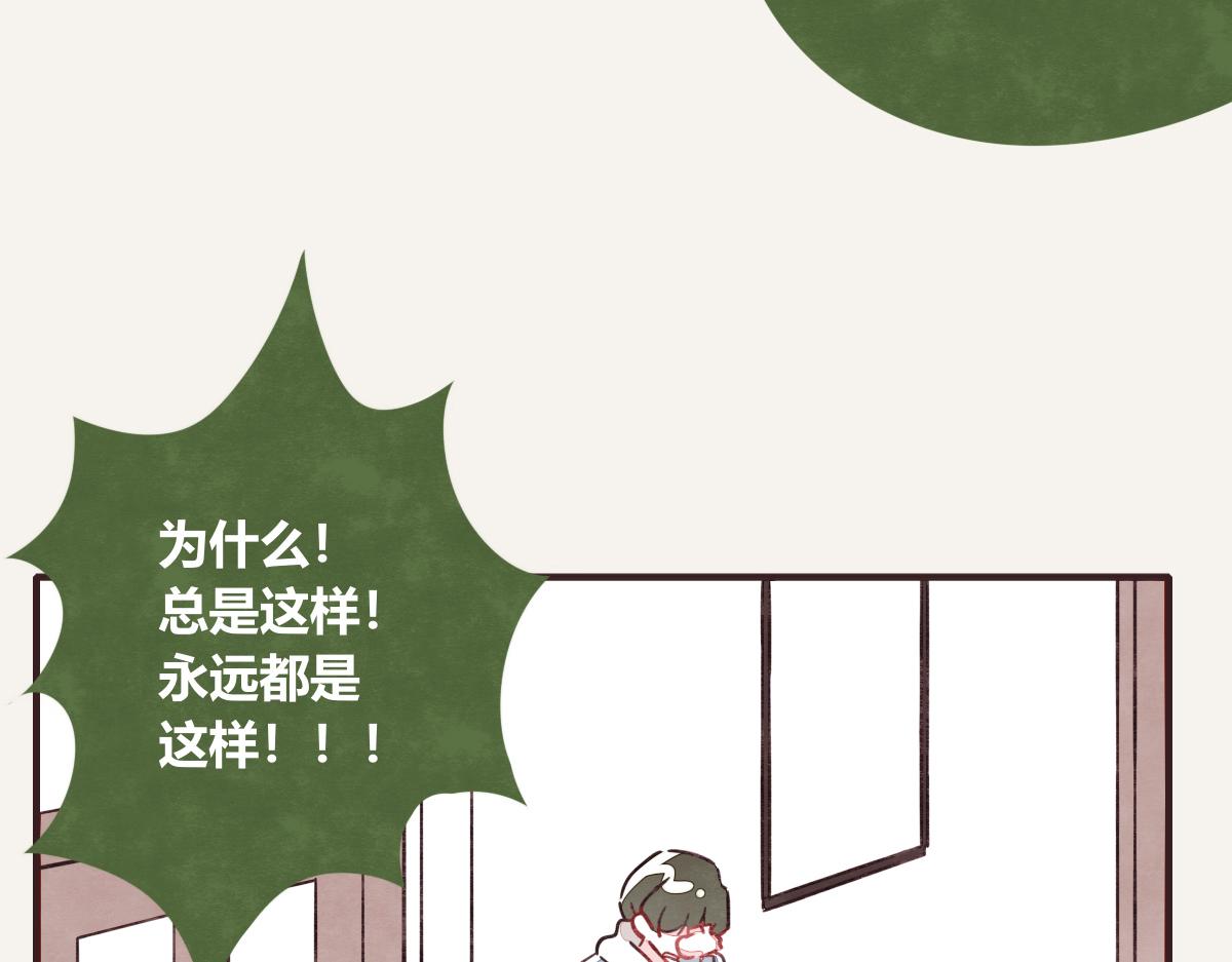 805韩漫全集-第0409话 永远都是这样无删减无遮挡章节图片 