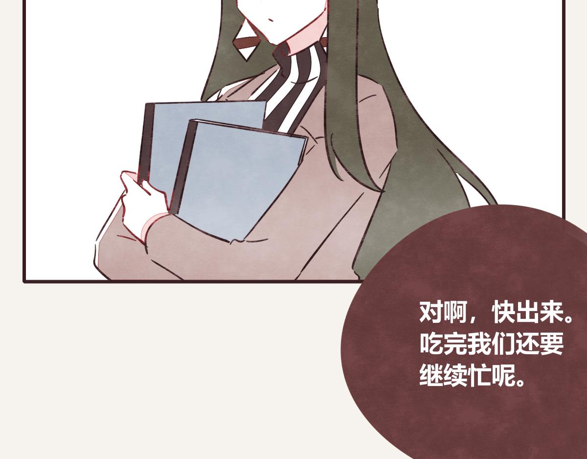805韩漫全集-第0409话 永远都是这样无删减无遮挡章节图片 