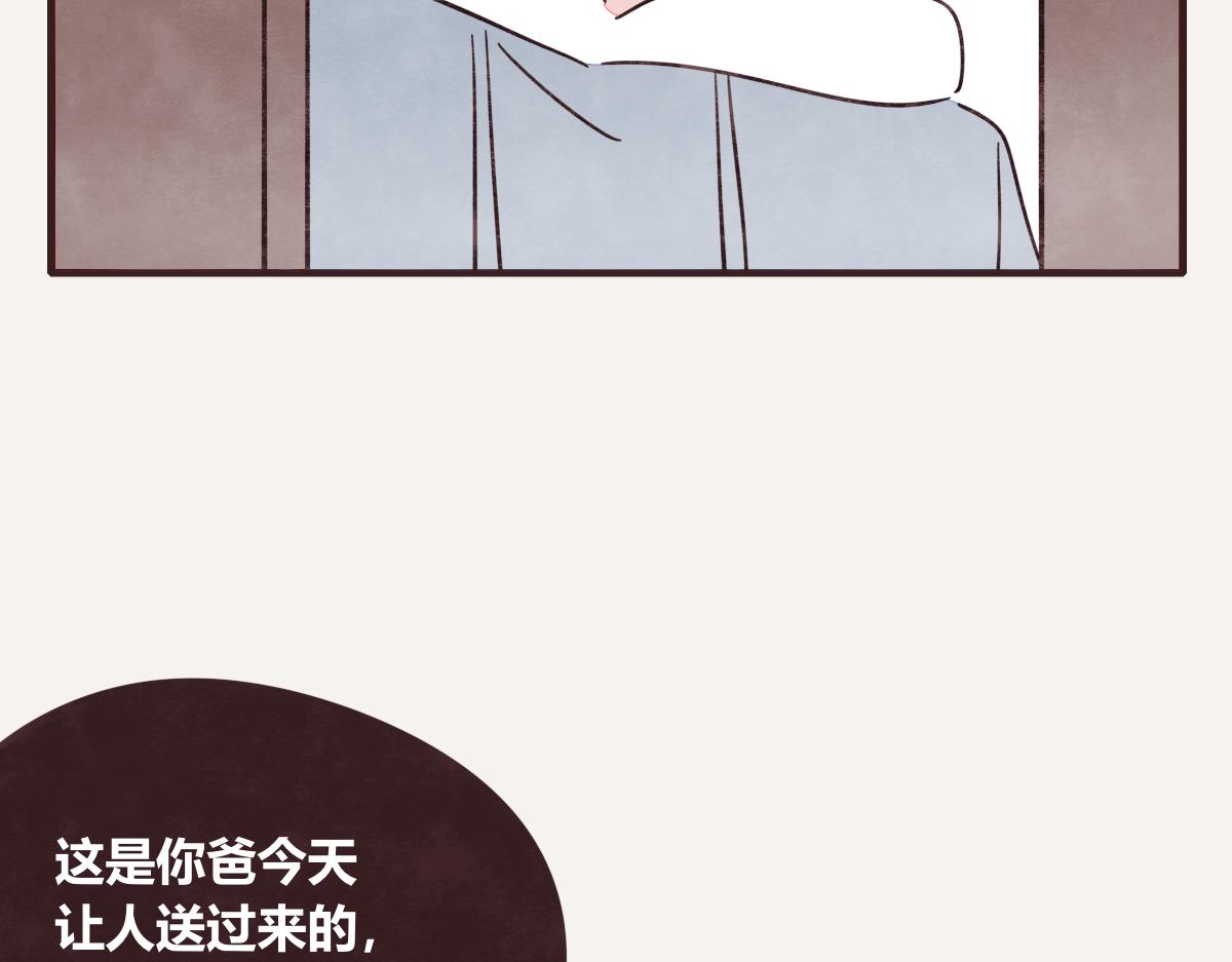805韩漫全集-第0409话 永远都是这样无删减无遮挡章节图片 