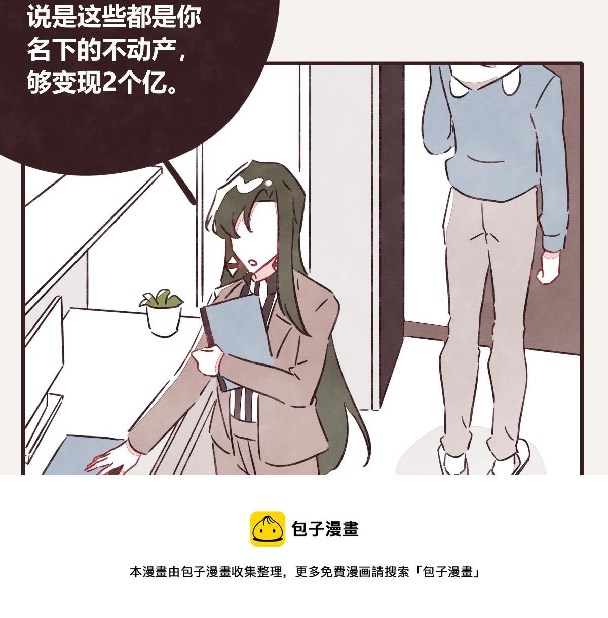 805韩漫全集-第0409话 永远都是这样无删减无遮挡章节图片 