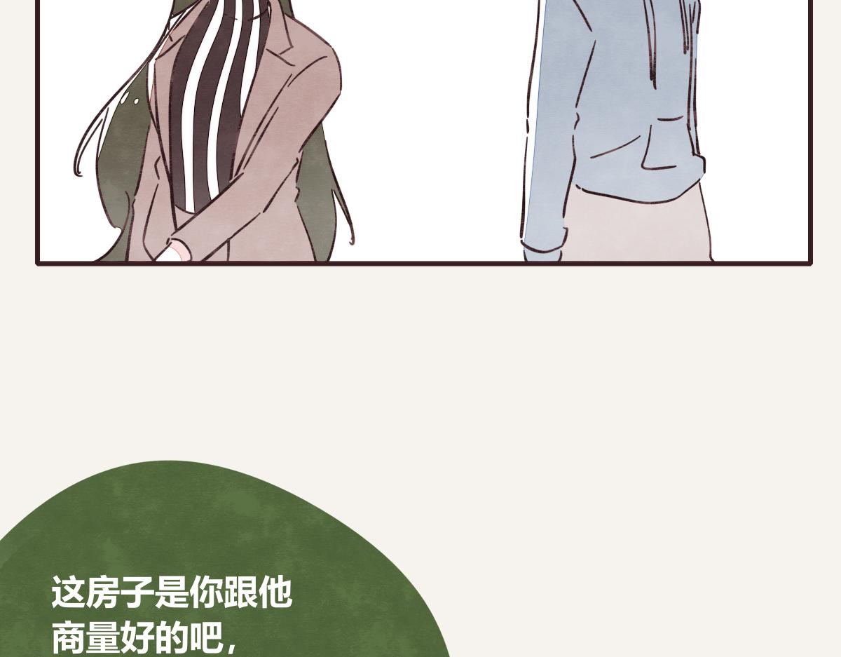 805韩漫全集-第0409话 永远都是这样无删减无遮挡章节图片 