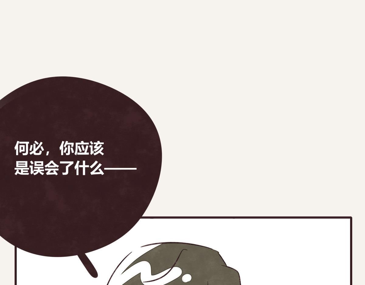 805韩漫全集-第0409话 永远都是这样无删减无遮挡章节图片 