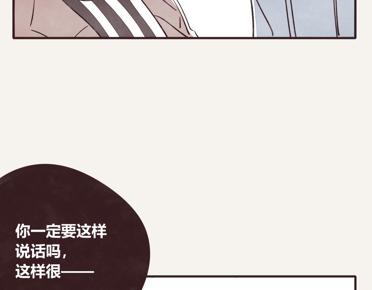 805韩漫全集-第0409话 永远都是这样无删减无遮挡章节图片 