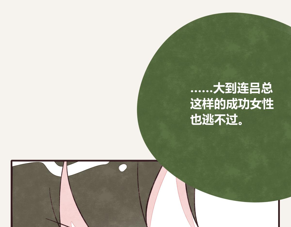 805韩漫全集-第0409话 永远都是这样无删减无遮挡章节图片 