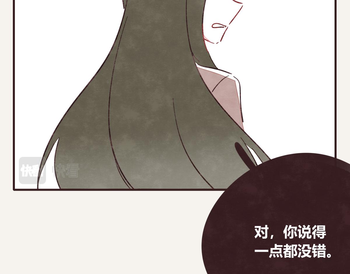 805韩漫全集-第0409话 永远都是这样无删减无遮挡章节图片 
