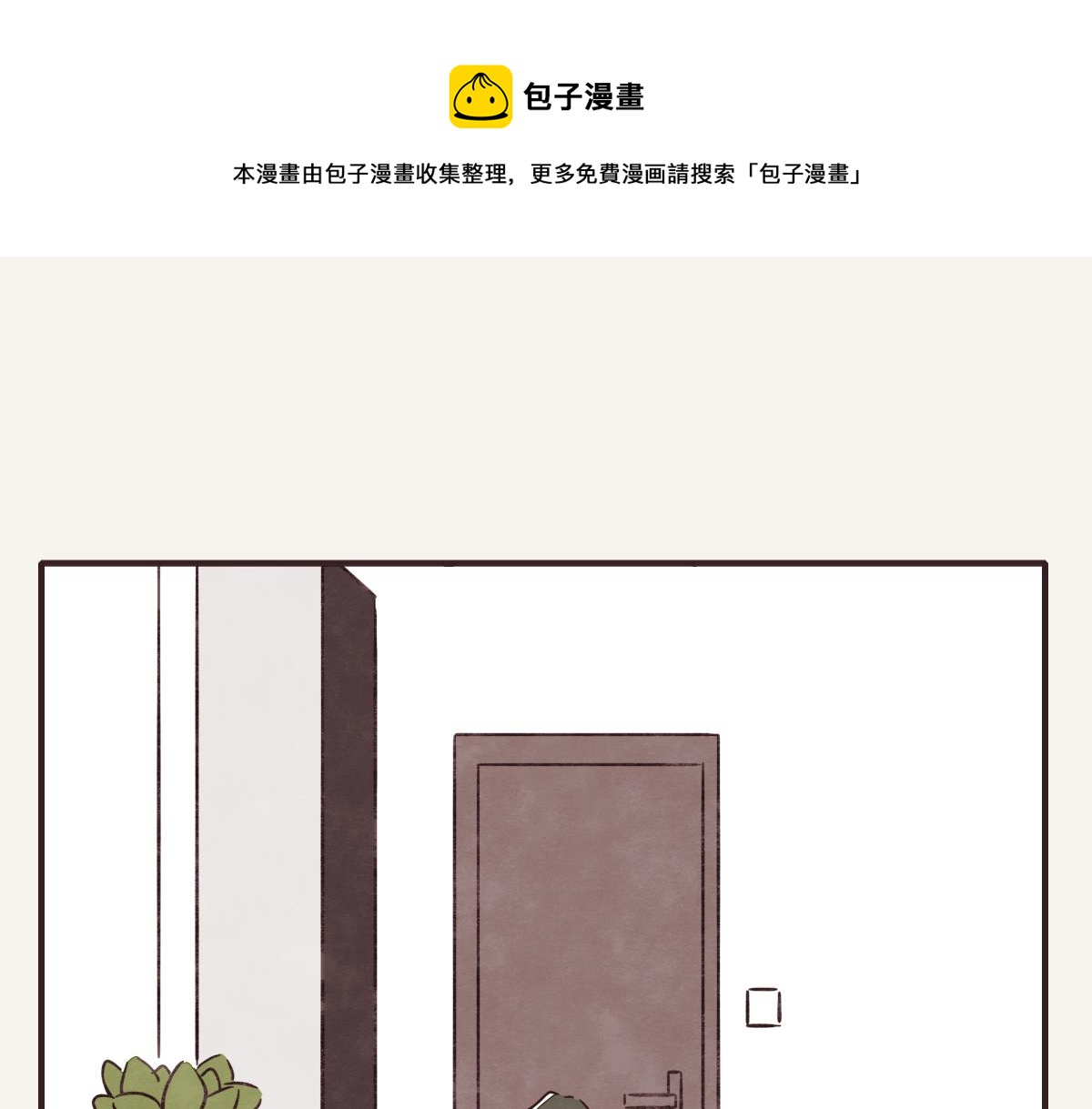 805韩漫全集-第0409话 永远都是这样无删减无遮挡章节图片 