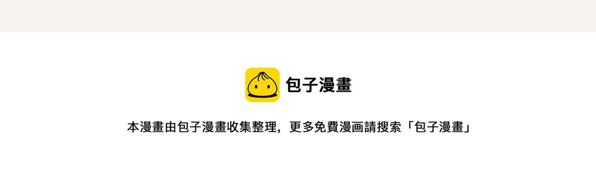 805韩漫全集-第0409话 永远都是这样无删减无遮挡章节图片 