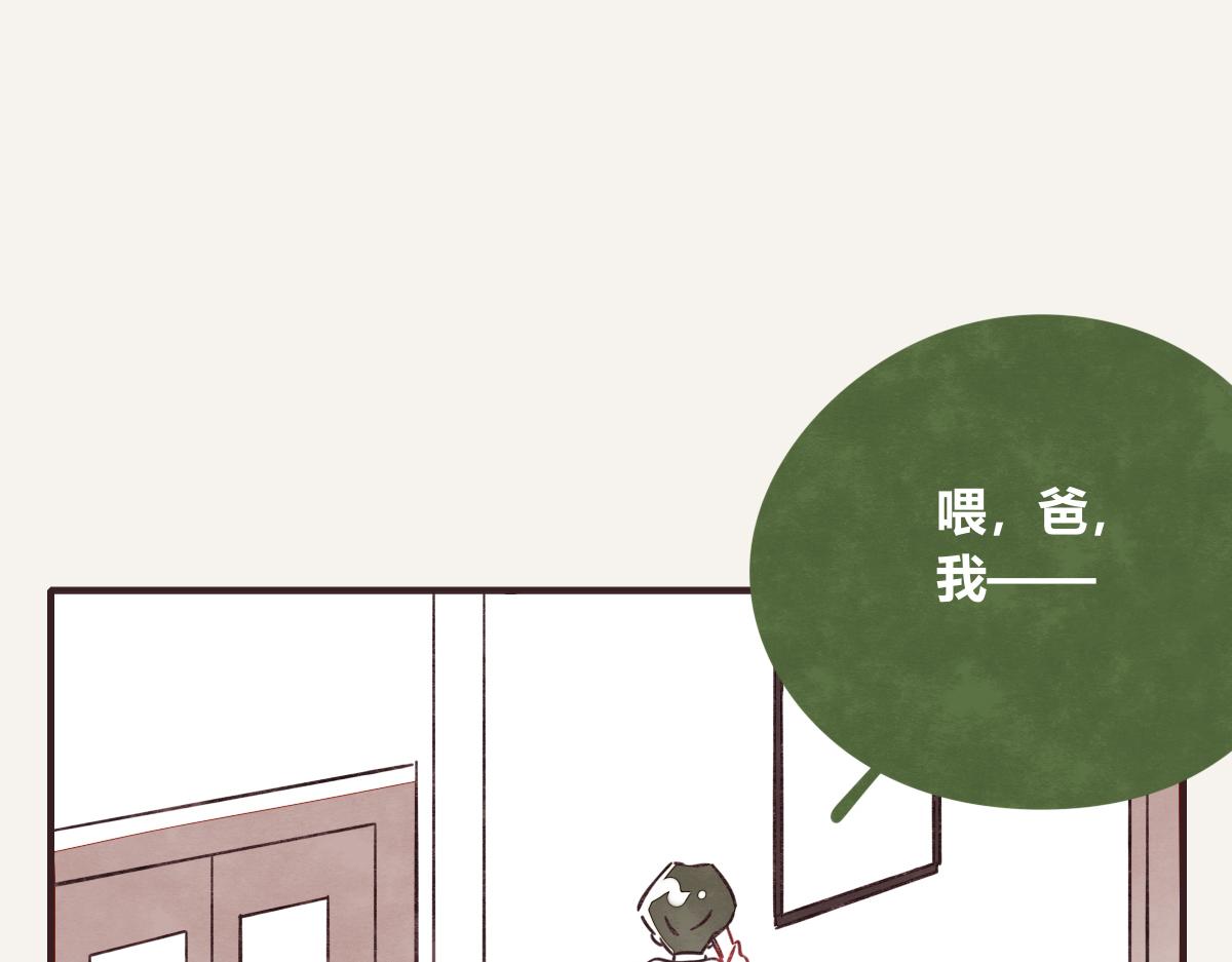 805韩漫全集-第0409话 永远都是这样无删减无遮挡章节图片 