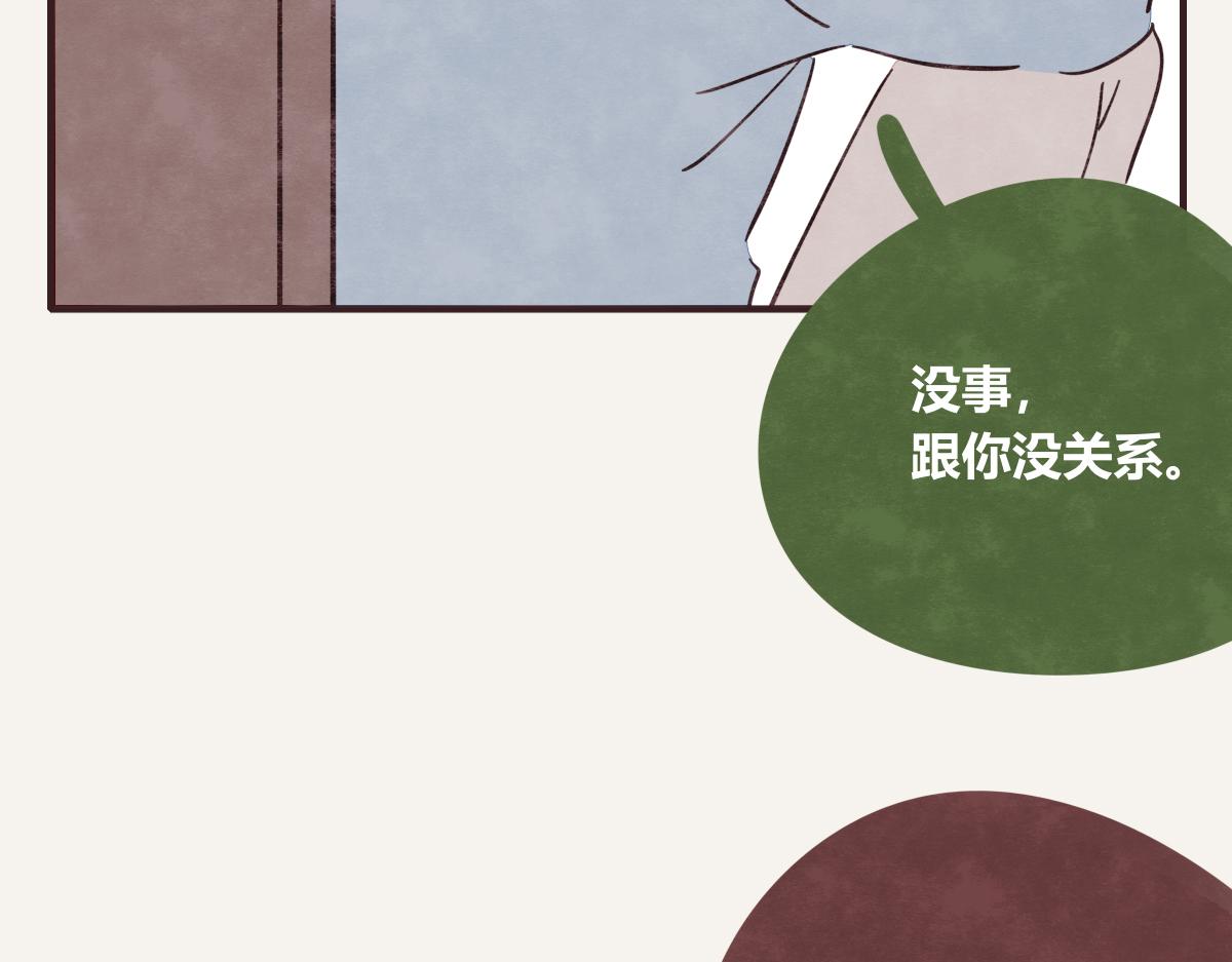 805韩漫全集-第0410话 渣男再见无删减无遮挡章节图片 