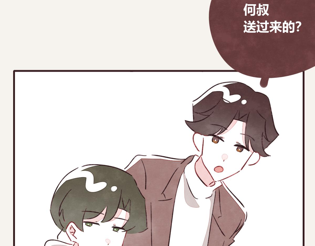 805韩漫全集-第0410话 渣男再见无删减无遮挡章节图片 