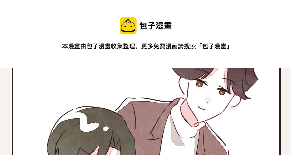 805韩漫全集-第0410话 渣男再见无删减无遮挡章节图片 
