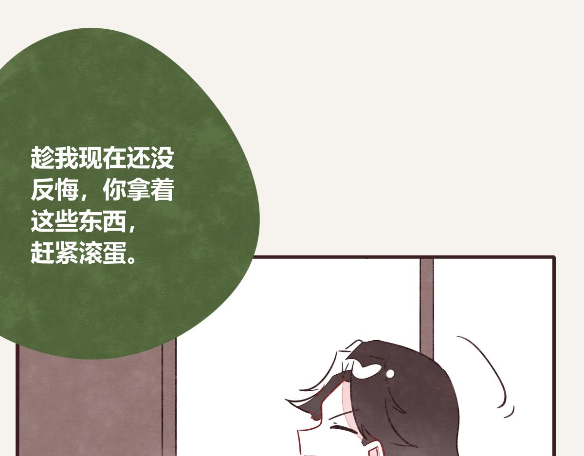 805韩漫全集-第0410话 渣男再见无删减无遮挡章节图片 