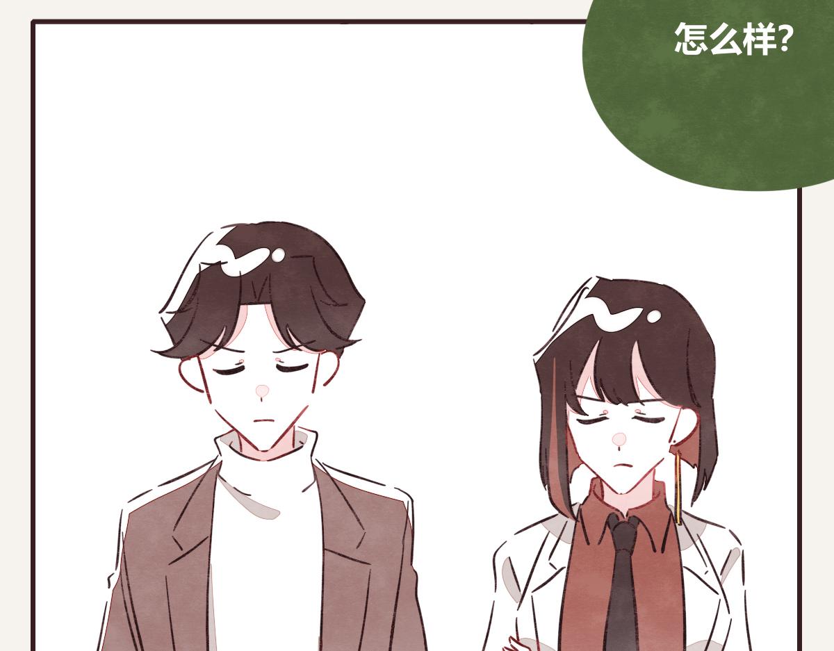 805韩漫全集-第0410话 渣男再见无删减无遮挡章节图片 