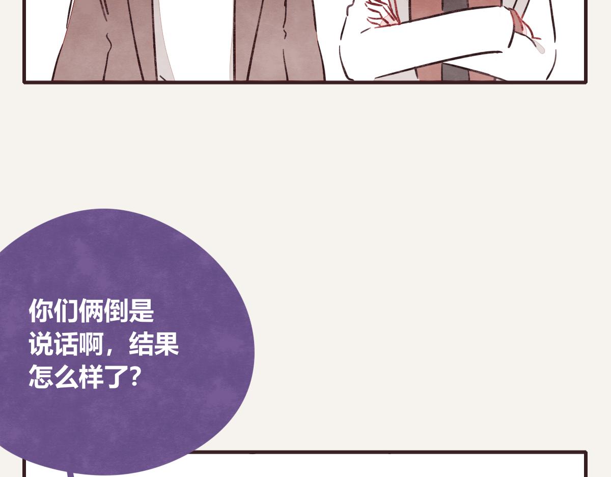 805韩漫全集-第0410话 渣男再见无删减无遮挡章节图片 
