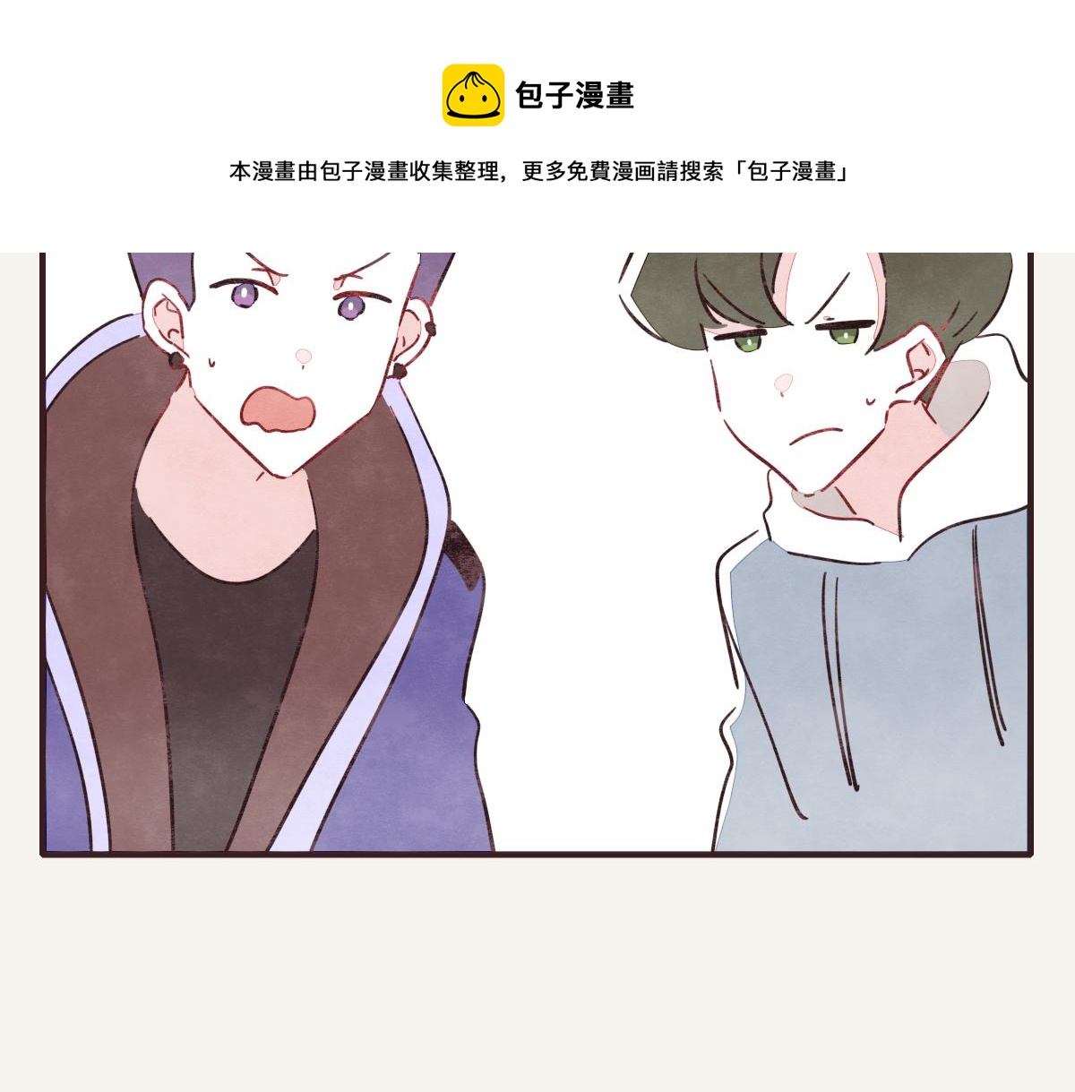 805韩漫全集-第0410话 渣男再见无删减无遮挡章节图片 