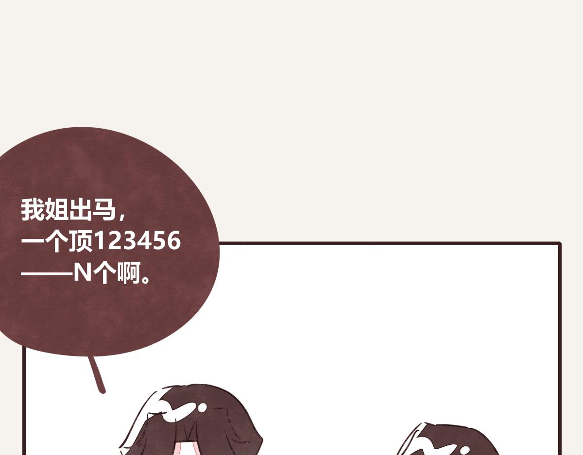 805韩漫全集-第0410话 渣男再见无删减无遮挡章节图片 