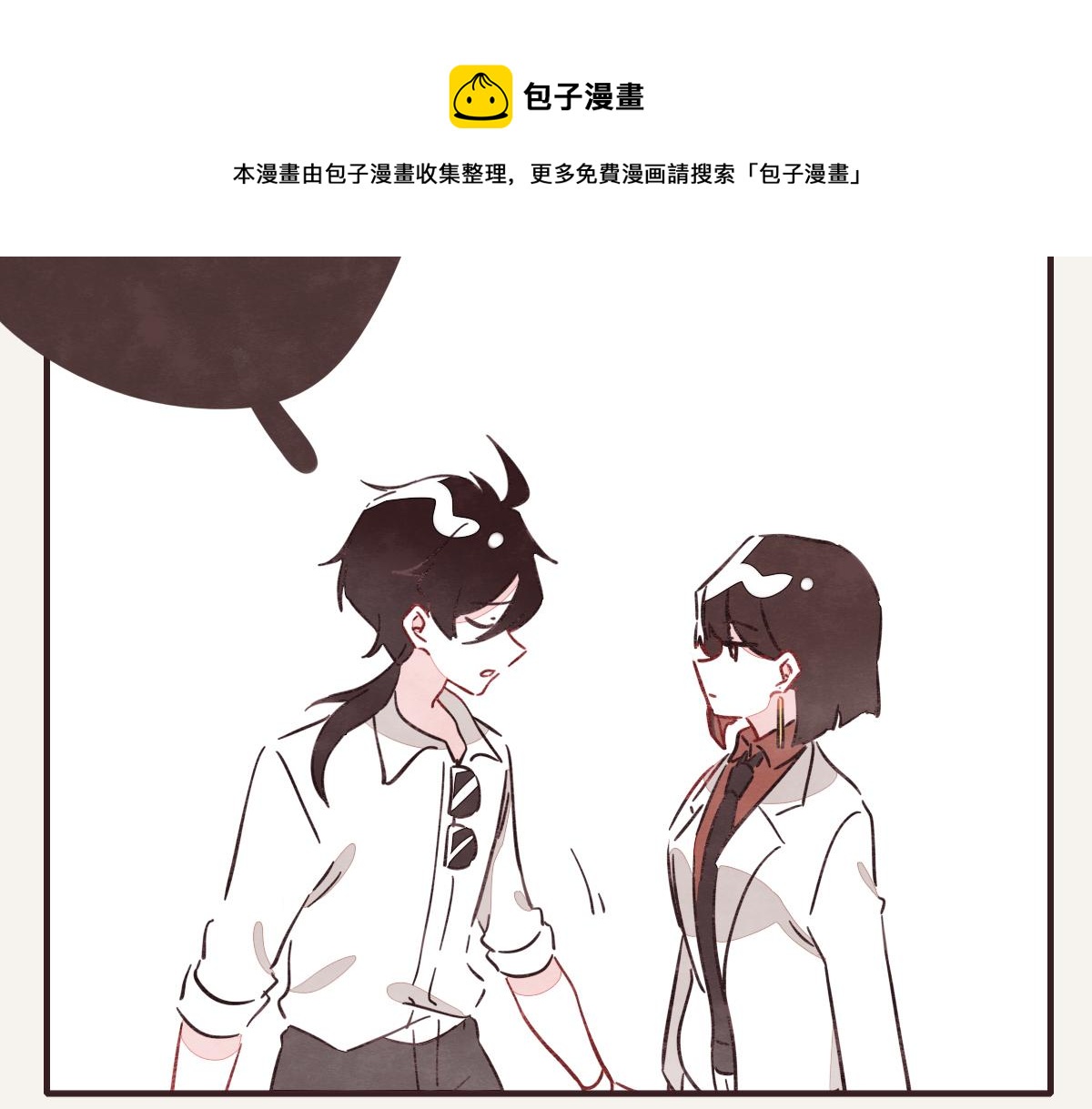805韩漫全集-第0410话 渣男再见无删减无遮挡章节图片 