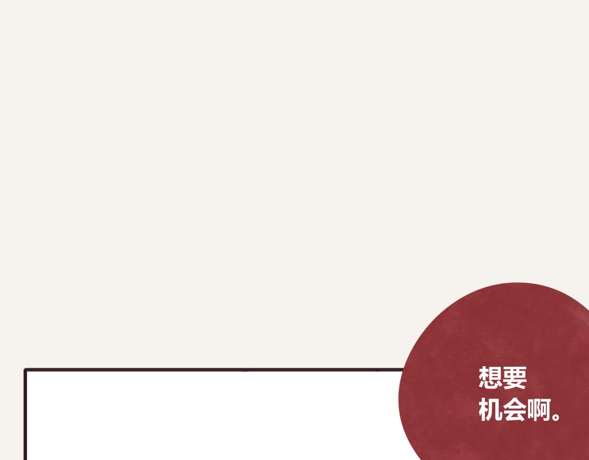 805韩漫全集-第0410话 渣男再见无删减无遮挡章节图片 