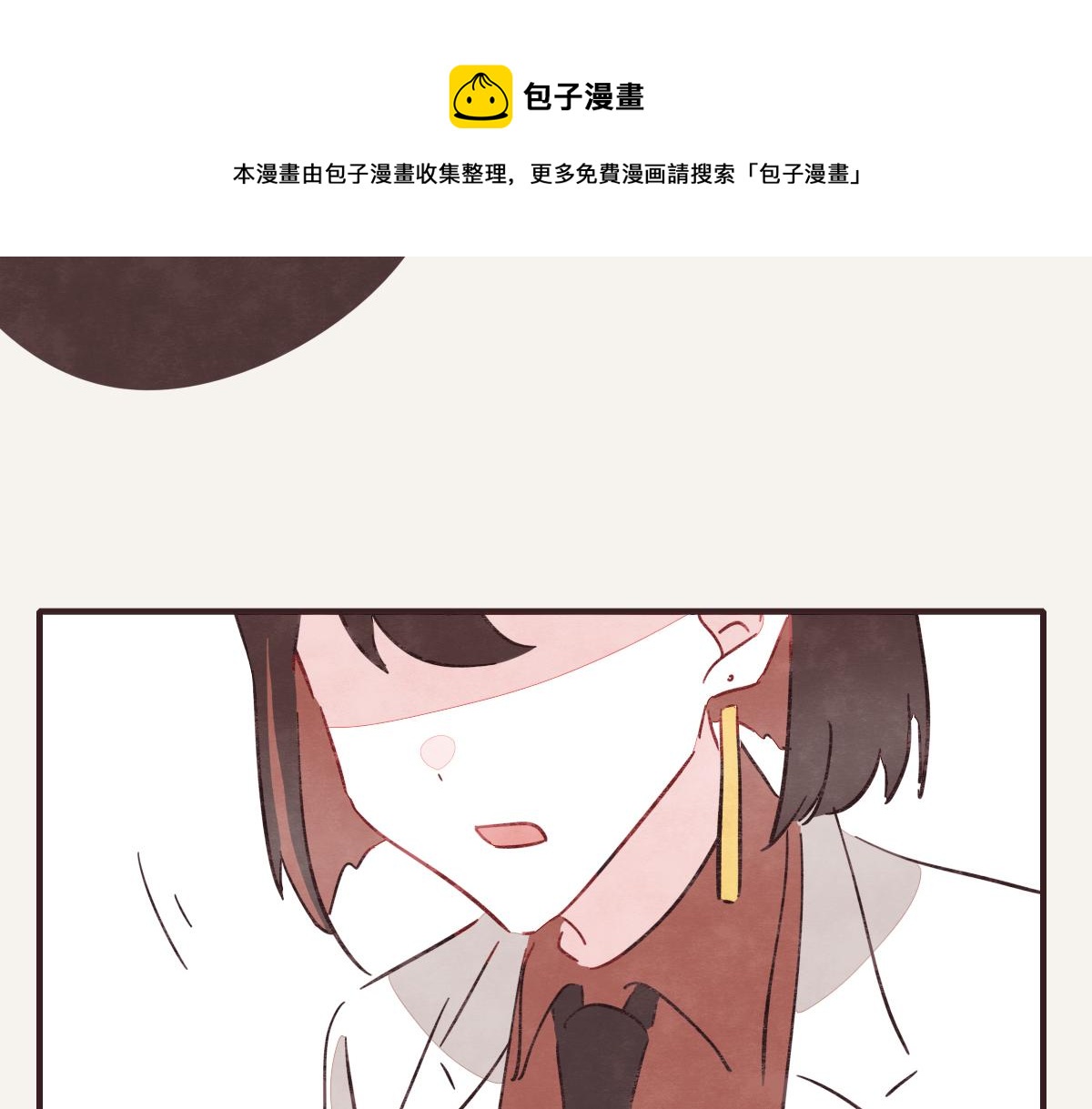 805韩漫全集-第0410话 渣男再见无删减无遮挡章节图片 