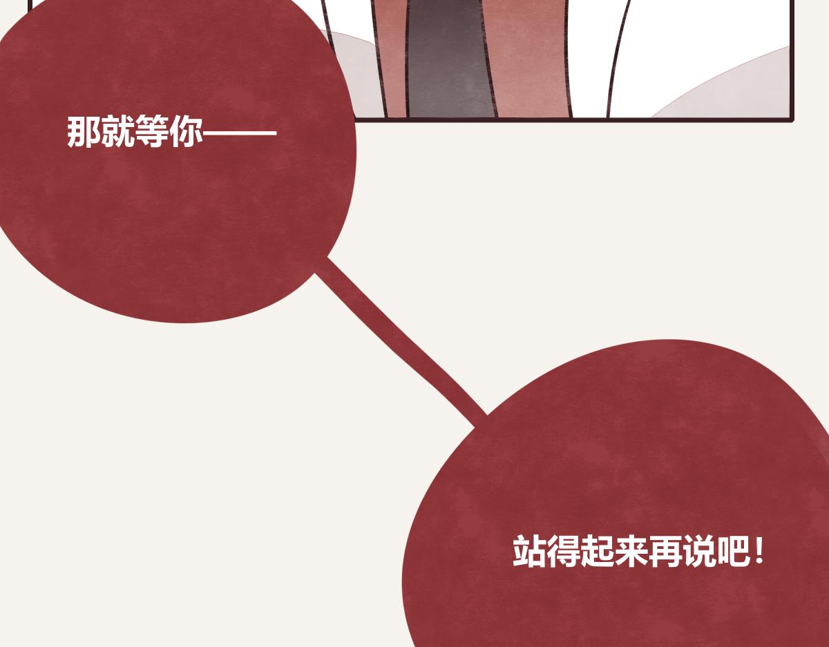 805韩漫全集-第0410话 渣男再见无删减无遮挡章节图片 