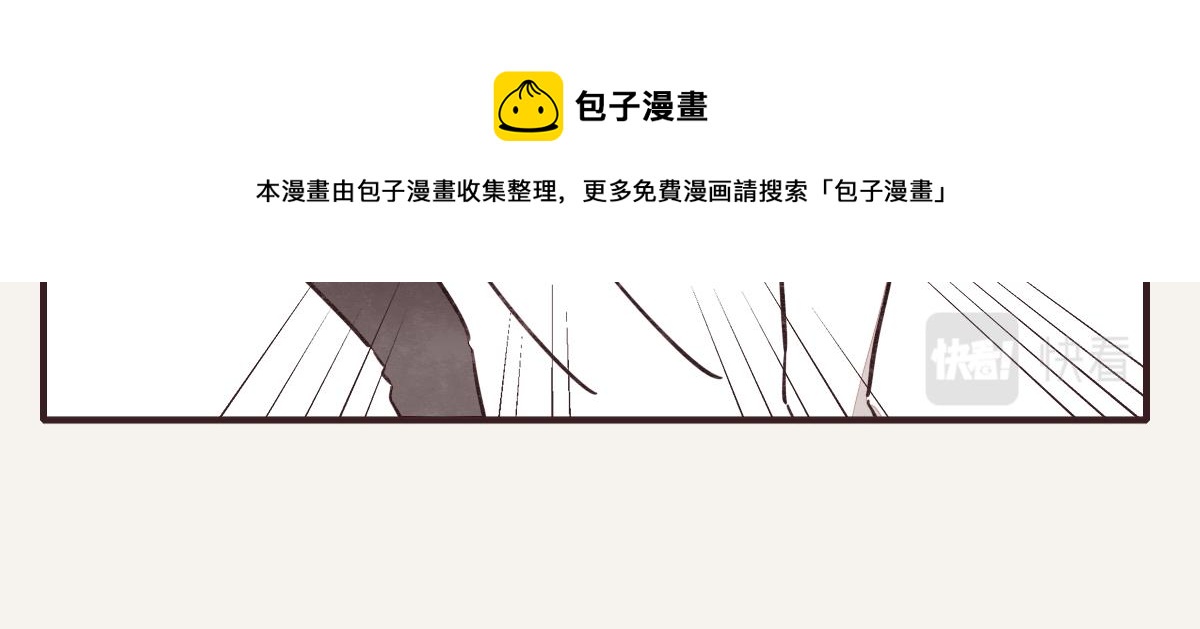 805韩漫全集-第0410话 渣男再见无删减无遮挡章节图片 