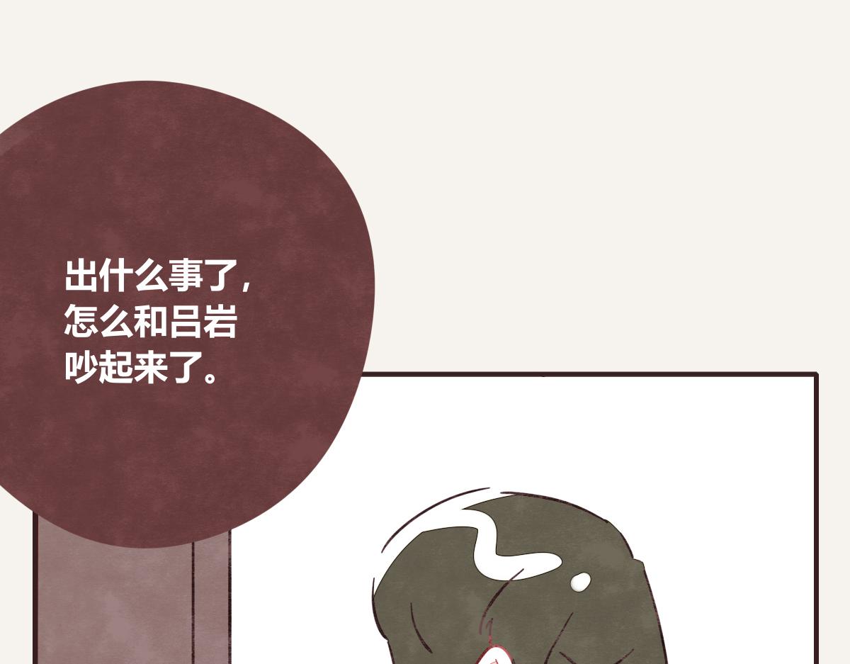 805韩漫全集-第0410话 渣男再见无删减无遮挡章节图片 