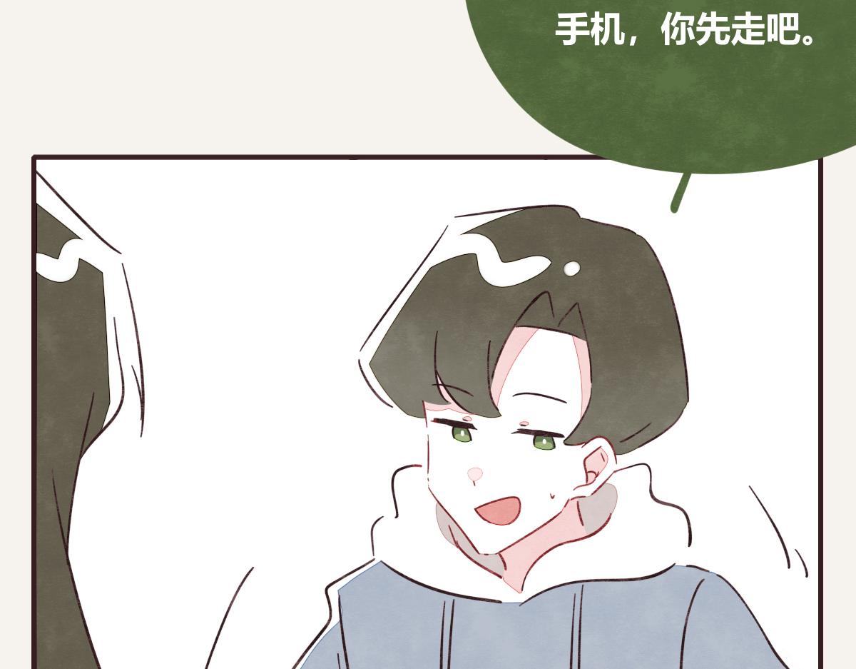 805韩漫全集-第0408话 原来...如此无删减无遮挡章节图片 
