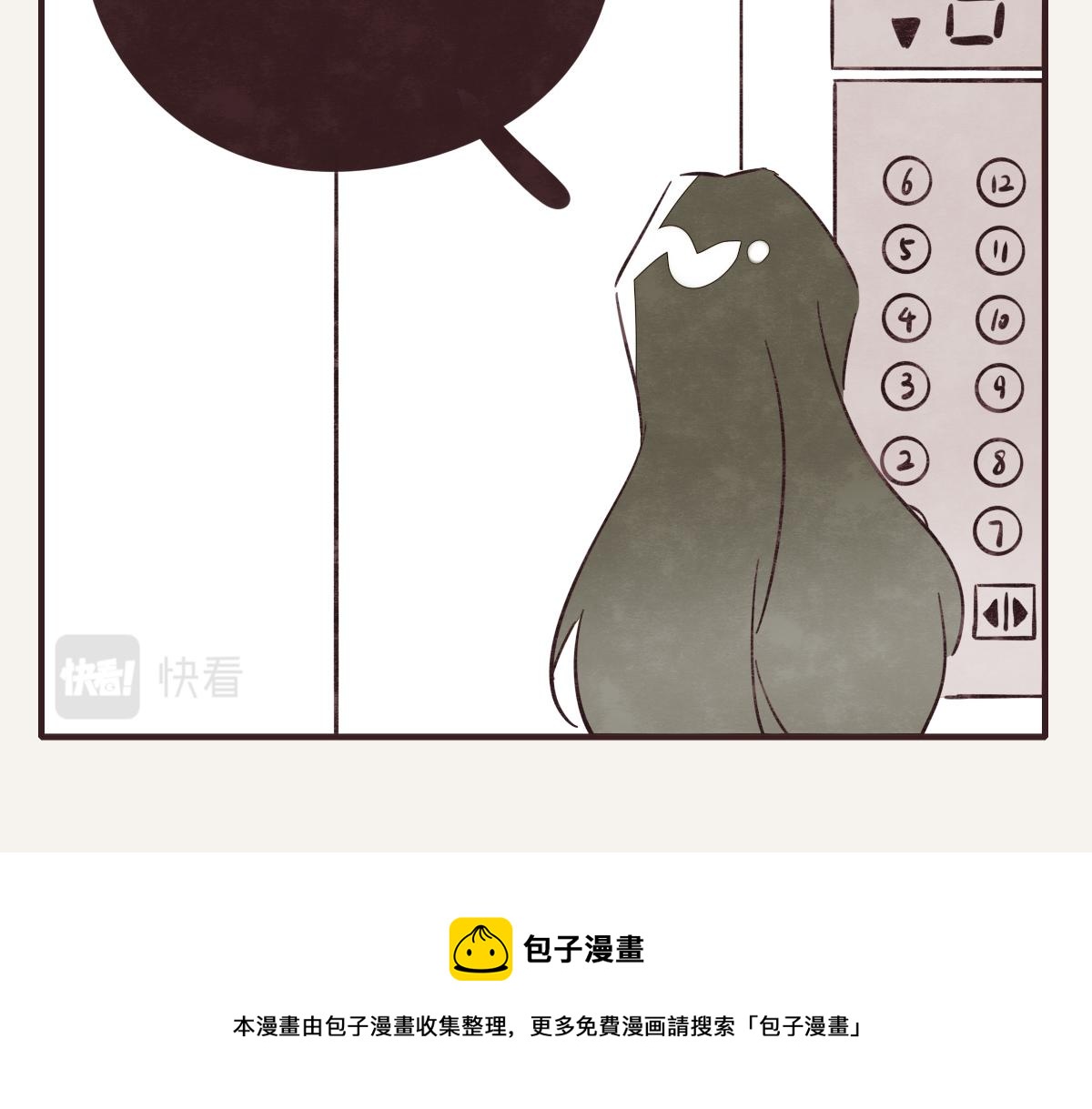 805韩漫全集-第0408话 原来...如此无删减无遮挡章节图片 