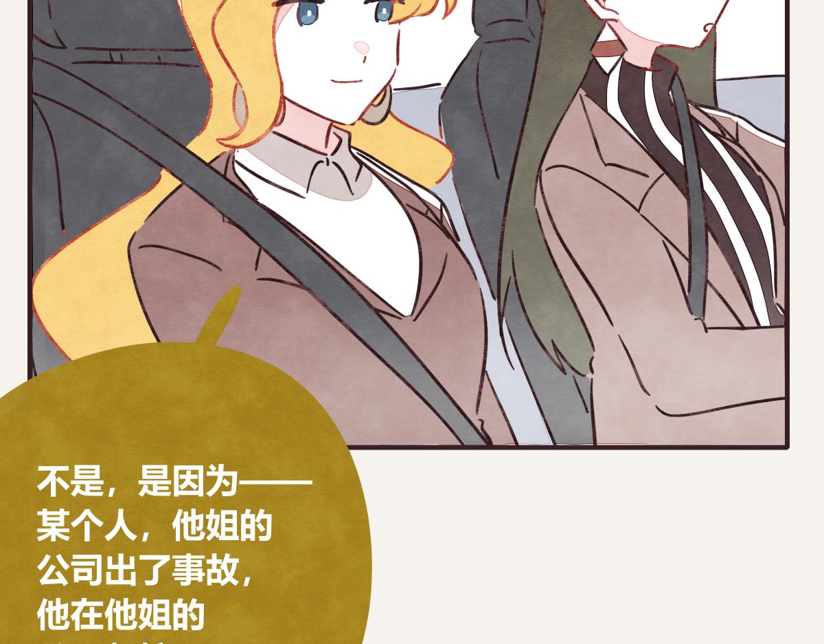 805韩漫全集-第0408话 原来...如此无删减无遮挡章节图片 