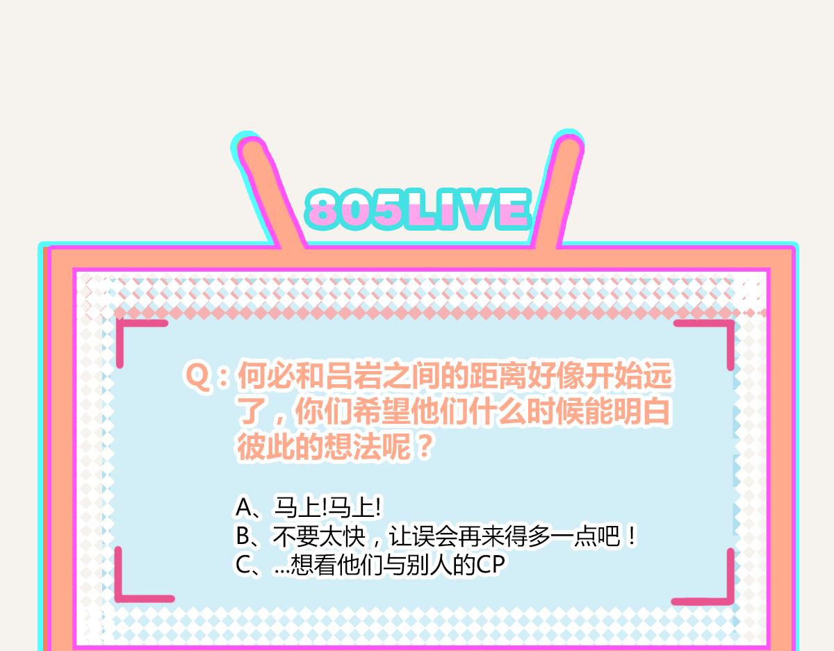805韩漫全集-第0408话 原来...如此无删减无遮挡章节图片 