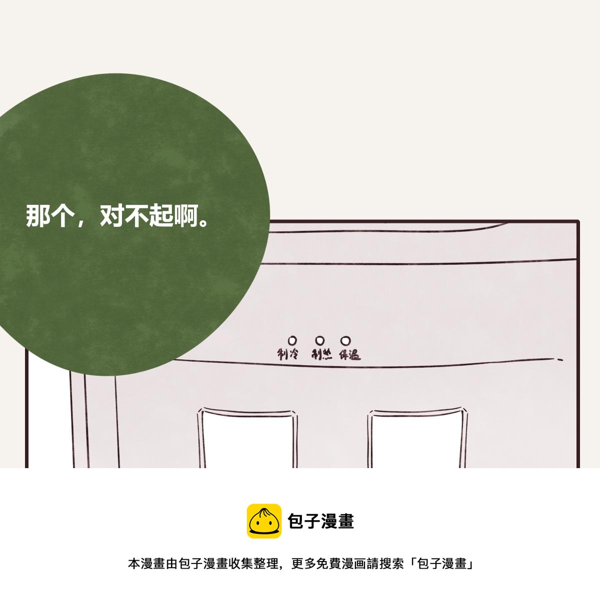 805韩漫全集-第0408话 原来...如此无删减无遮挡章节图片 