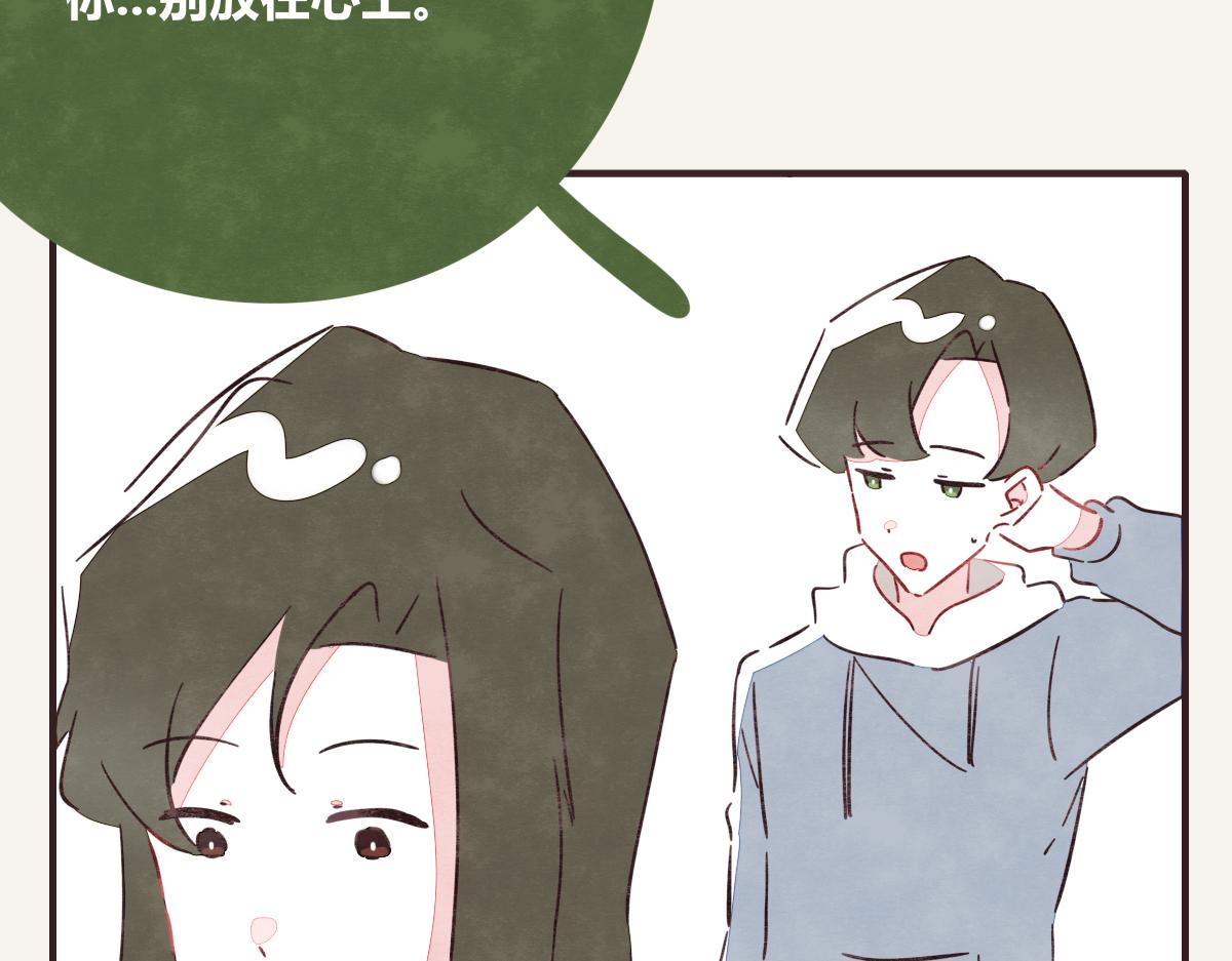 805韩漫全集-第0408话 原来...如此无删减无遮挡章节图片 