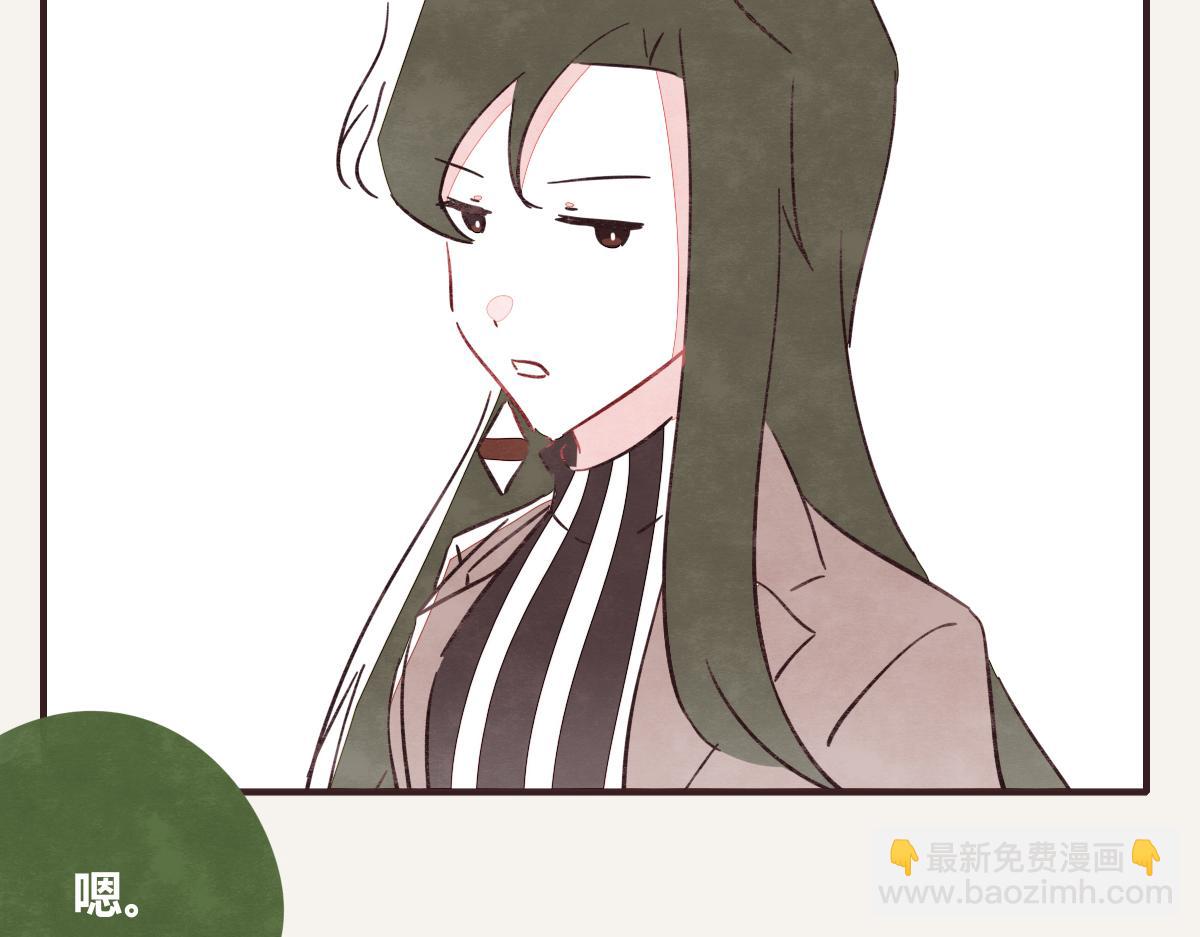 805韩漫全集-第0408话 原来...如此无删减无遮挡章节图片 