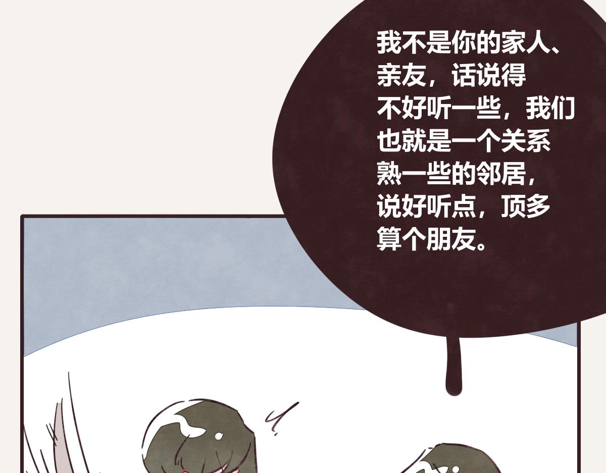 805韩漫全集-第0408话 原来...如此无删减无遮挡章节图片 