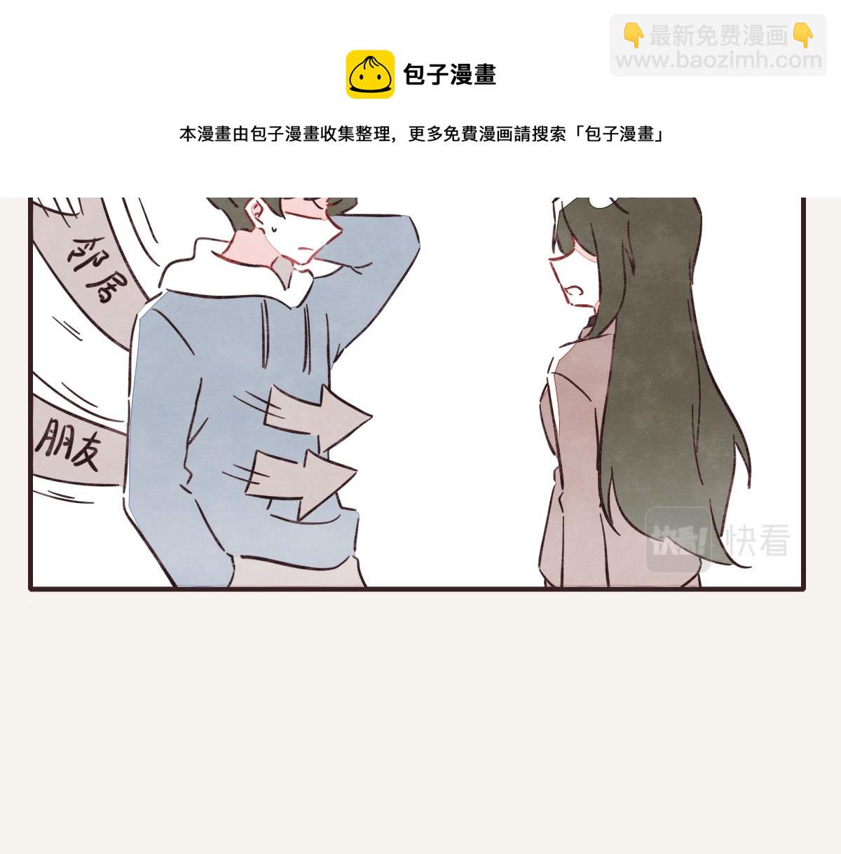 805韩漫全集-第0408话 原来...如此无删减无遮挡章节图片 