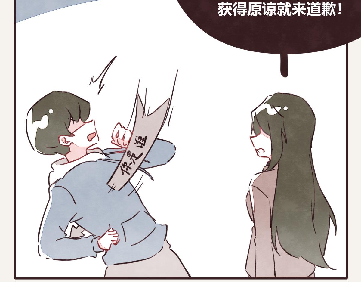 805韩漫全集-第0408话 原来...如此无删减无遮挡章节图片 