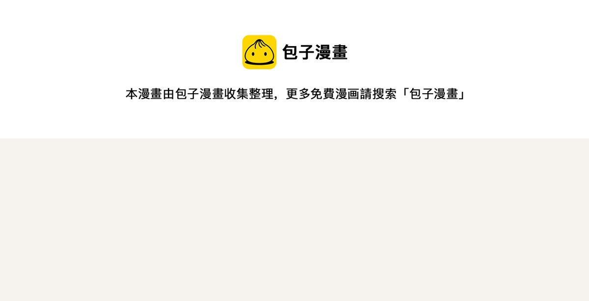 805韩漫全集-第0408话 原来...如此无删减无遮挡章节图片 