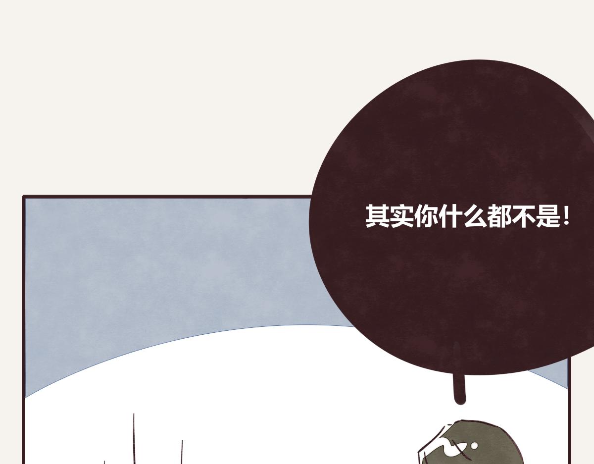 805韩漫全集-第0408话 原来...如此无删减无遮挡章节图片 