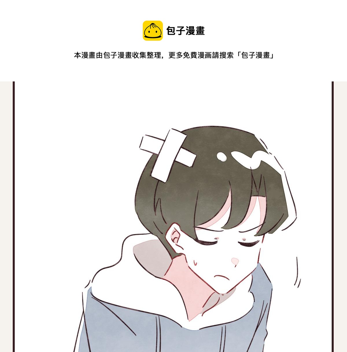 805韩漫全集-第0408话 原来...如此无删减无遮挡章节图片 