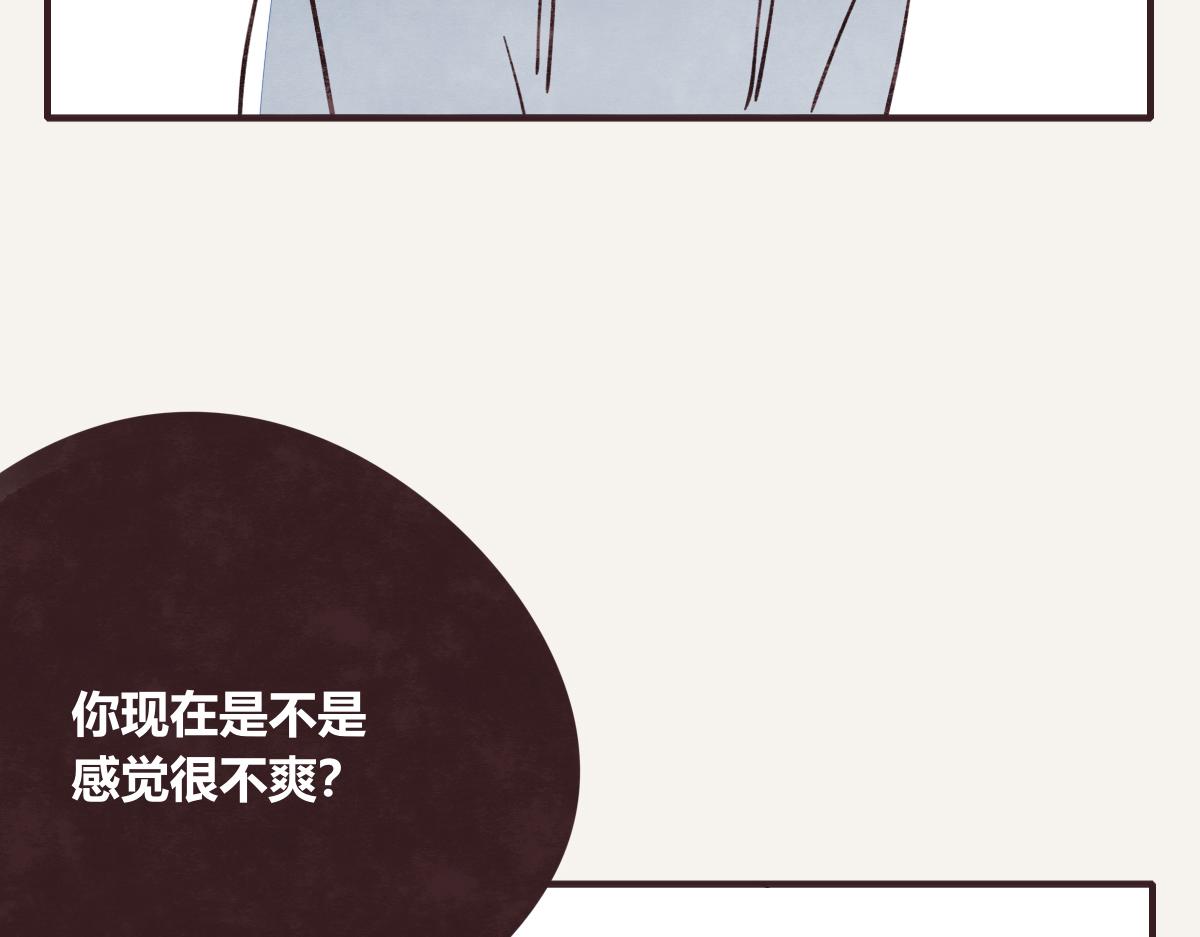 805韩漫全集-第0408话 原来...如此无删减无遮挡章节图片 