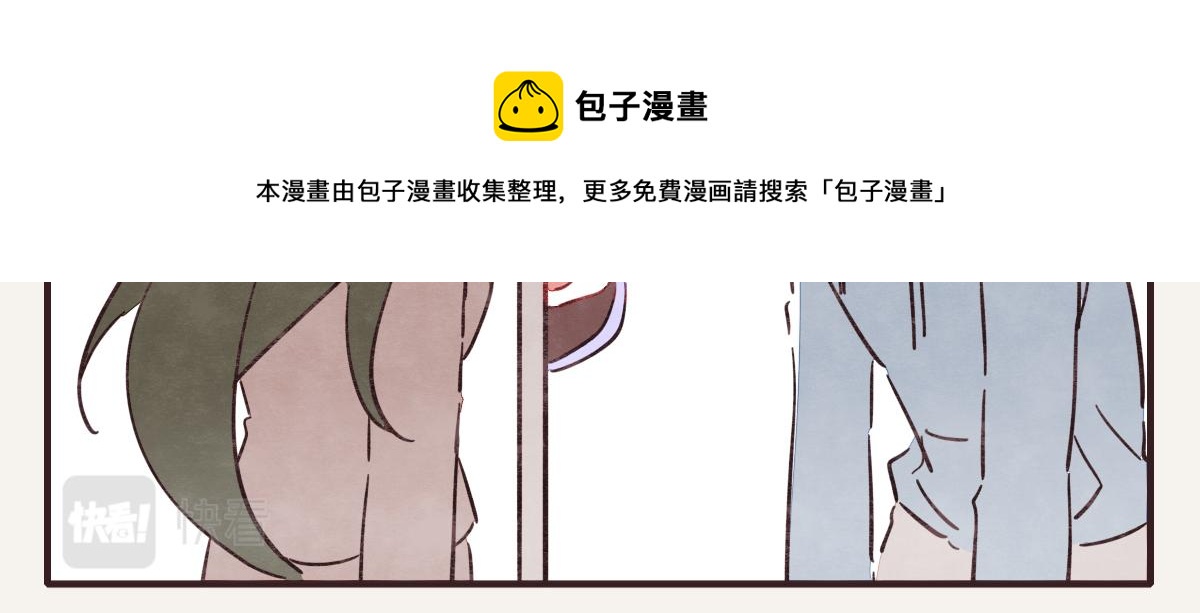 805韩漫全集-第0408话 原来...如此无删减无遮挡章节图片 