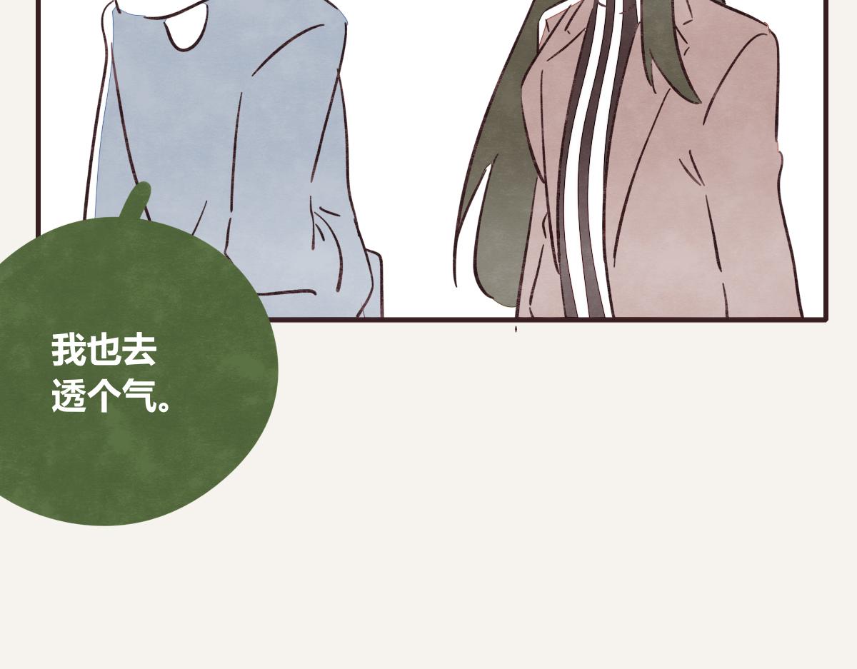 805韩漫全集-第0408话 原来...如此无删减无遮挡章节图片 