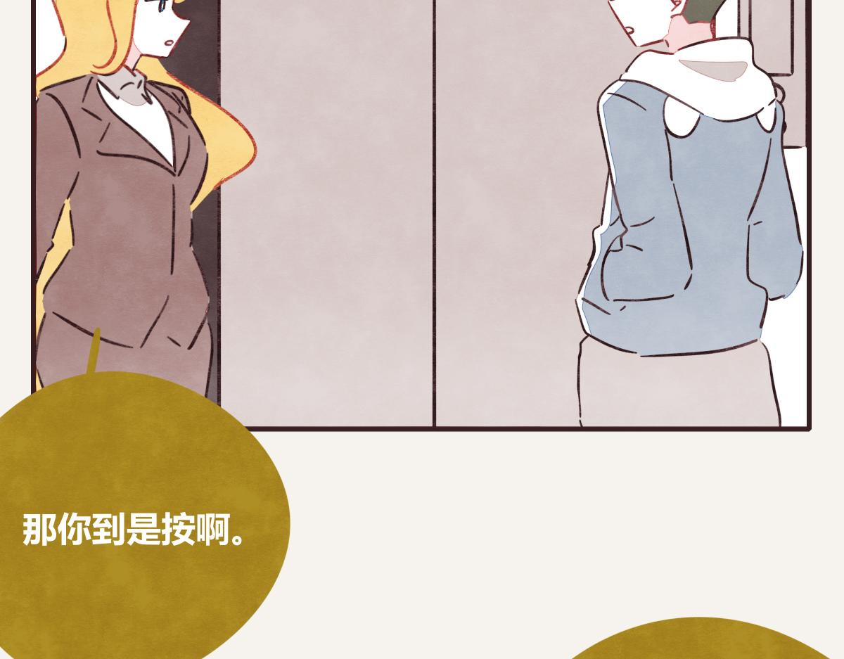 805韩漫全集-第0408话 原来...如此无删减无遮挡章节图片 