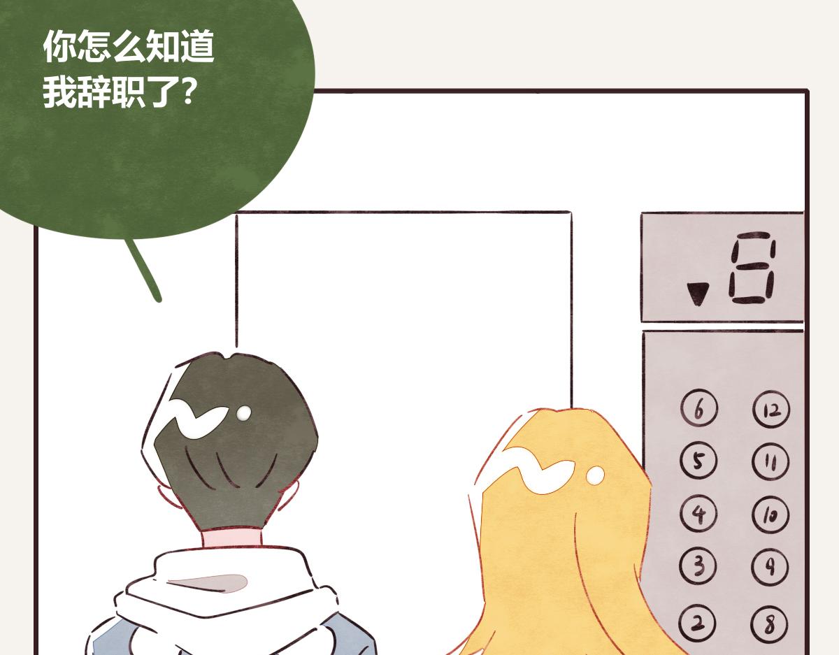 805韩漫全集-第0408话 原来...如此无删减无遮挡章节图片 