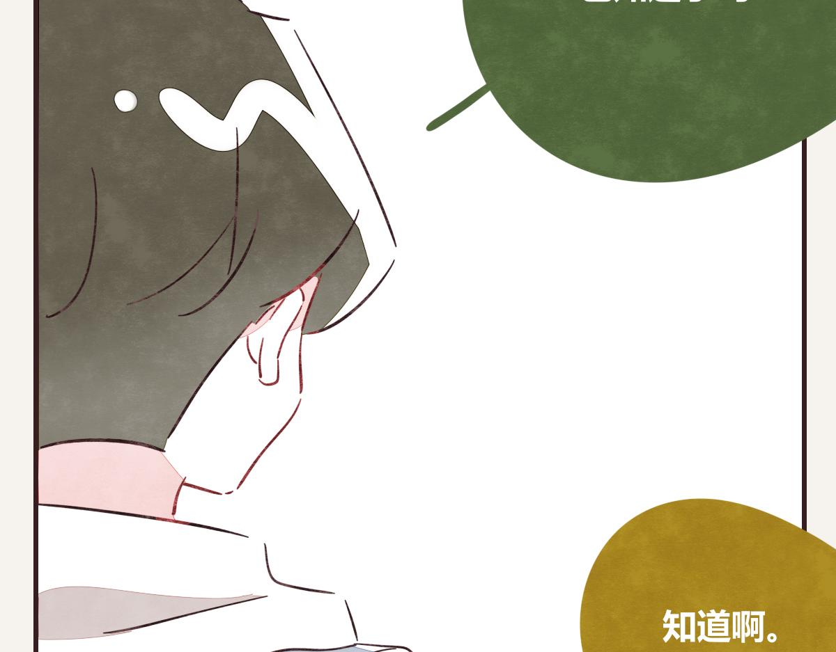 805韩漫全集-第0408话 原来...如此无删减无遮挡章节图片 