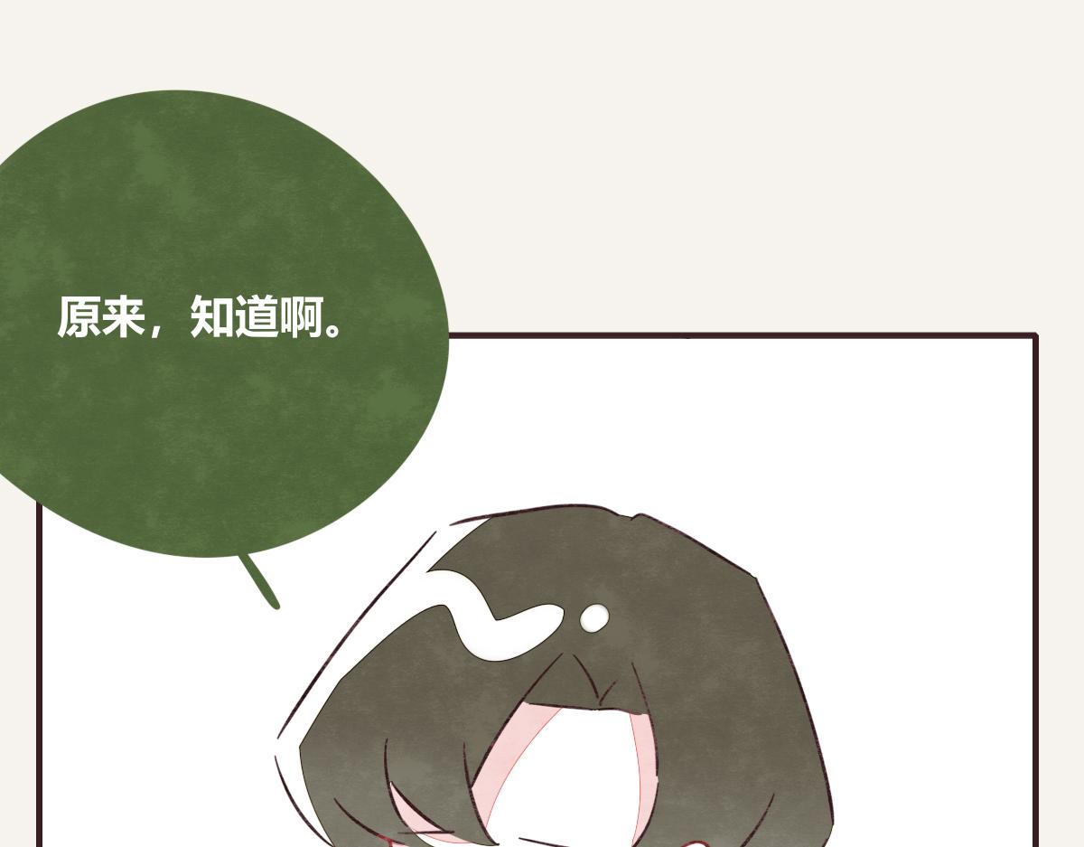 805韩漫全集-第0408话 原来...如此无删减无遮挡章节图片 
